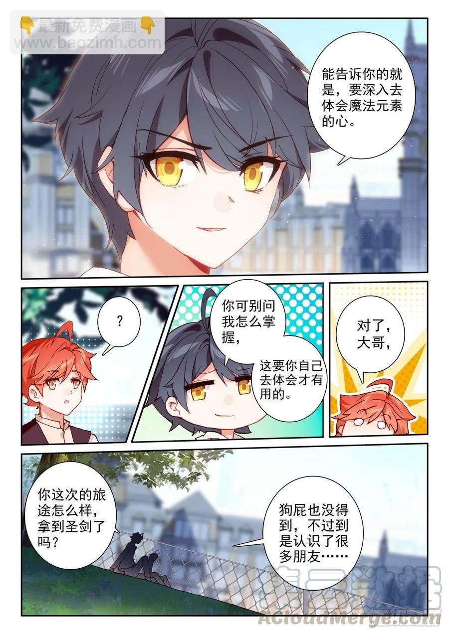 46 学院形式（上）