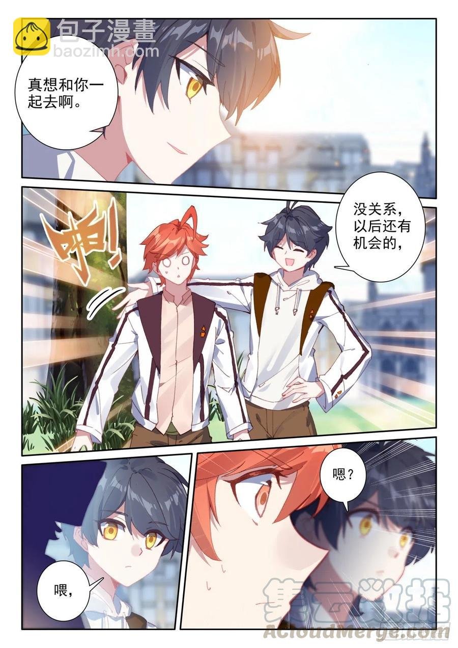 46 学院形式（上）