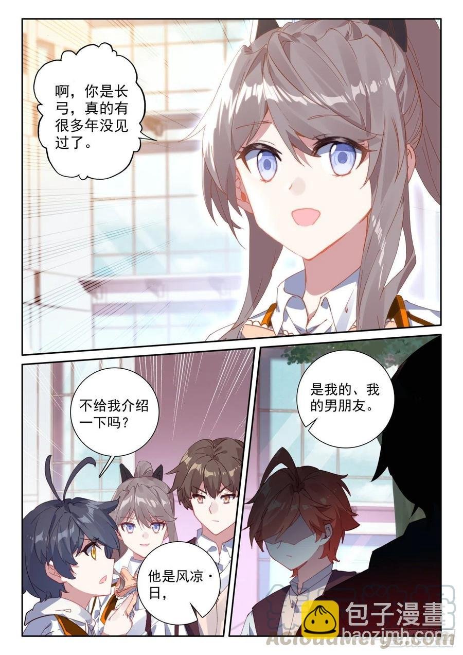 46 学院形式（上）