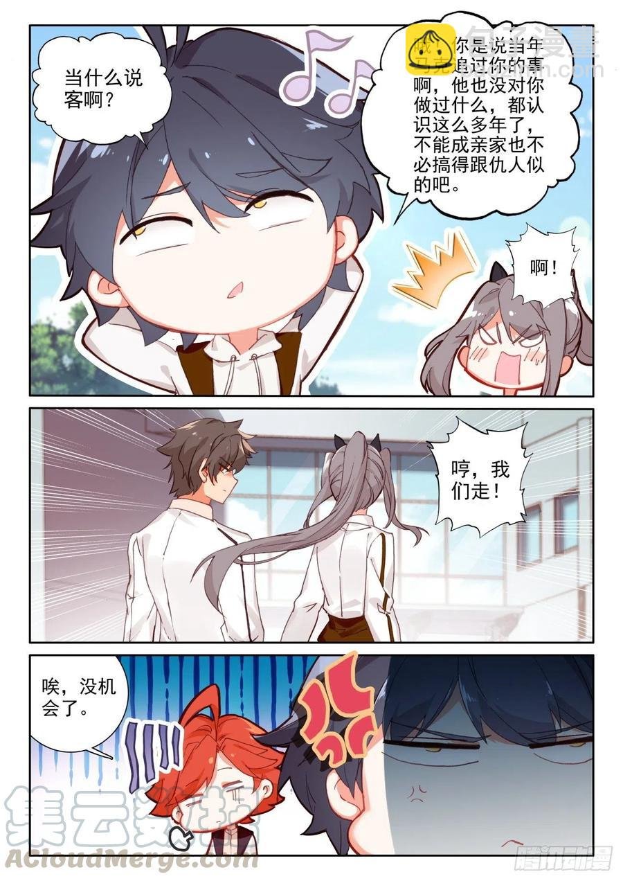 46 学院形式（上）