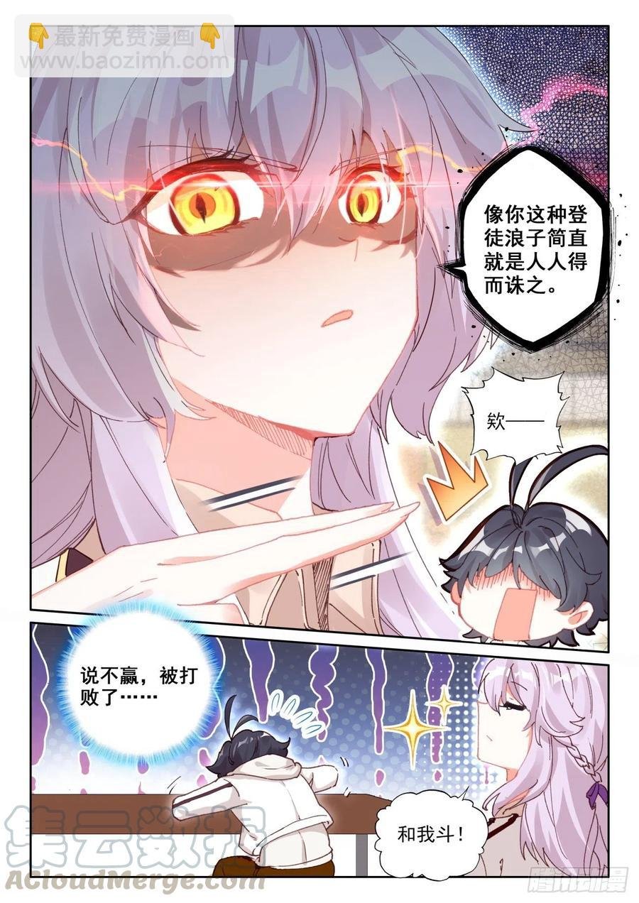46 学院形式（下）