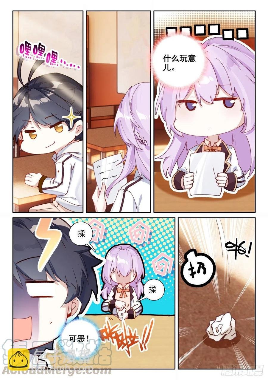 46 学院形式（下）