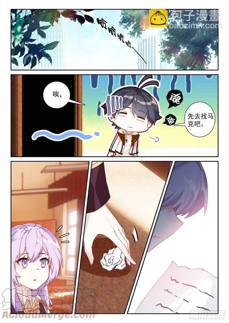 46 学院形式（下）