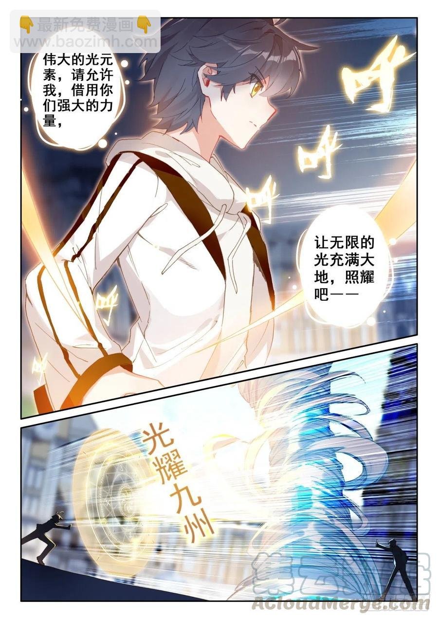 47 挑战风日·凉（下）