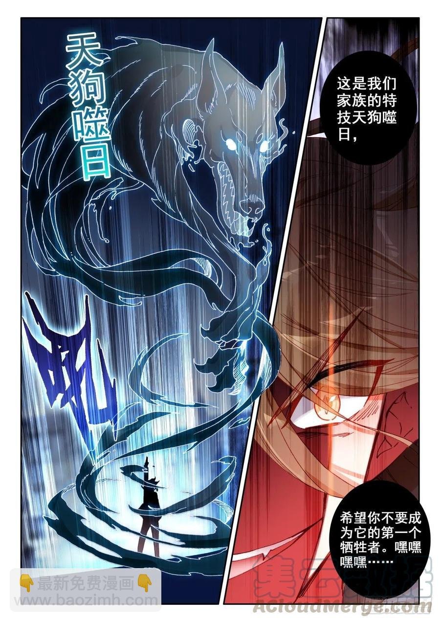47 挑战风日·凉（下）