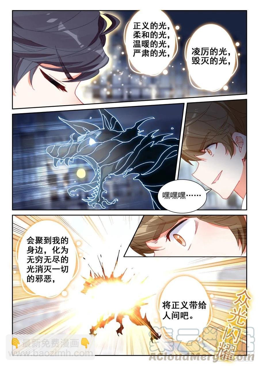 47 挑战风日·凉（下）