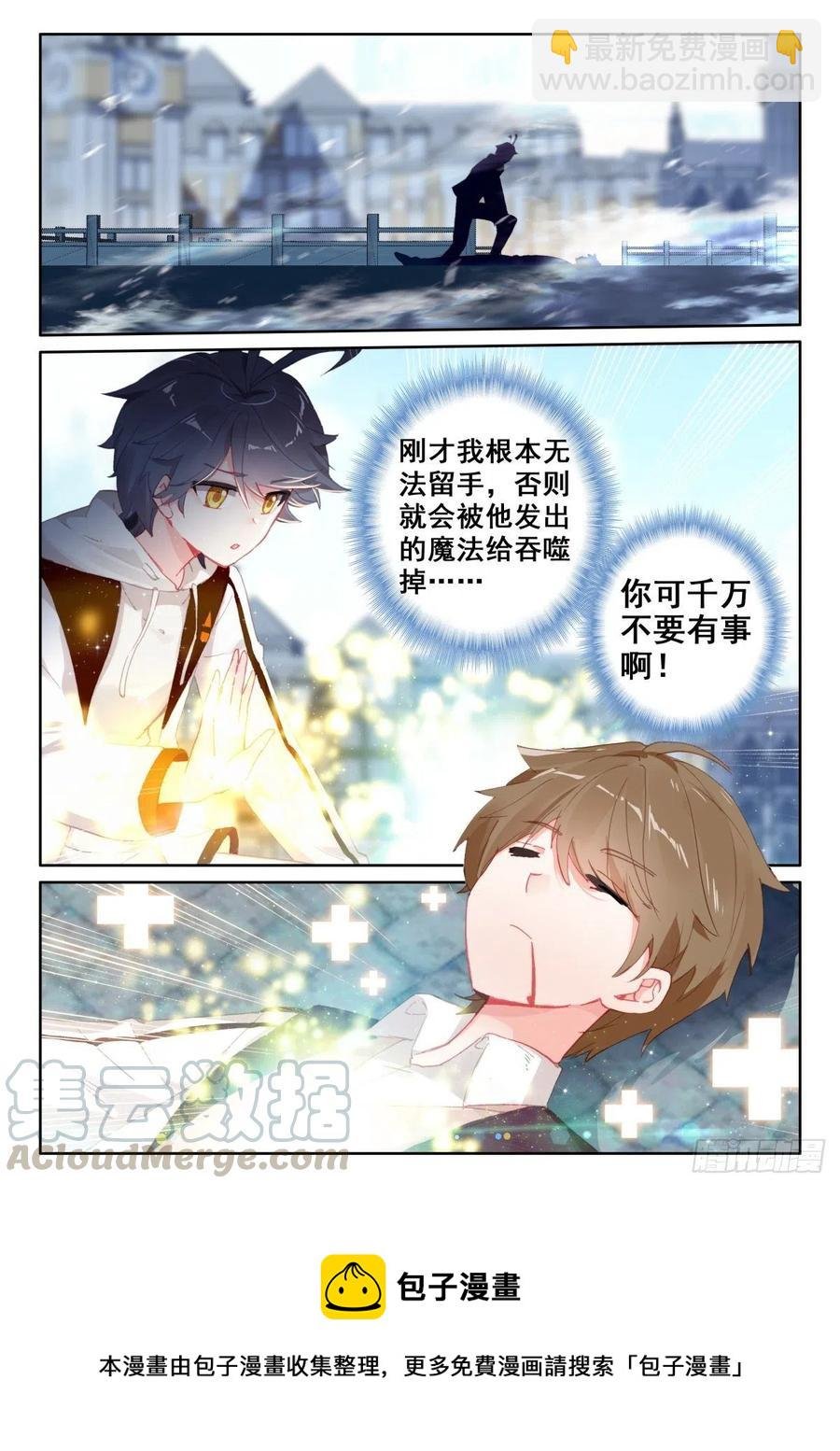 47 挑战风日·凉（下）