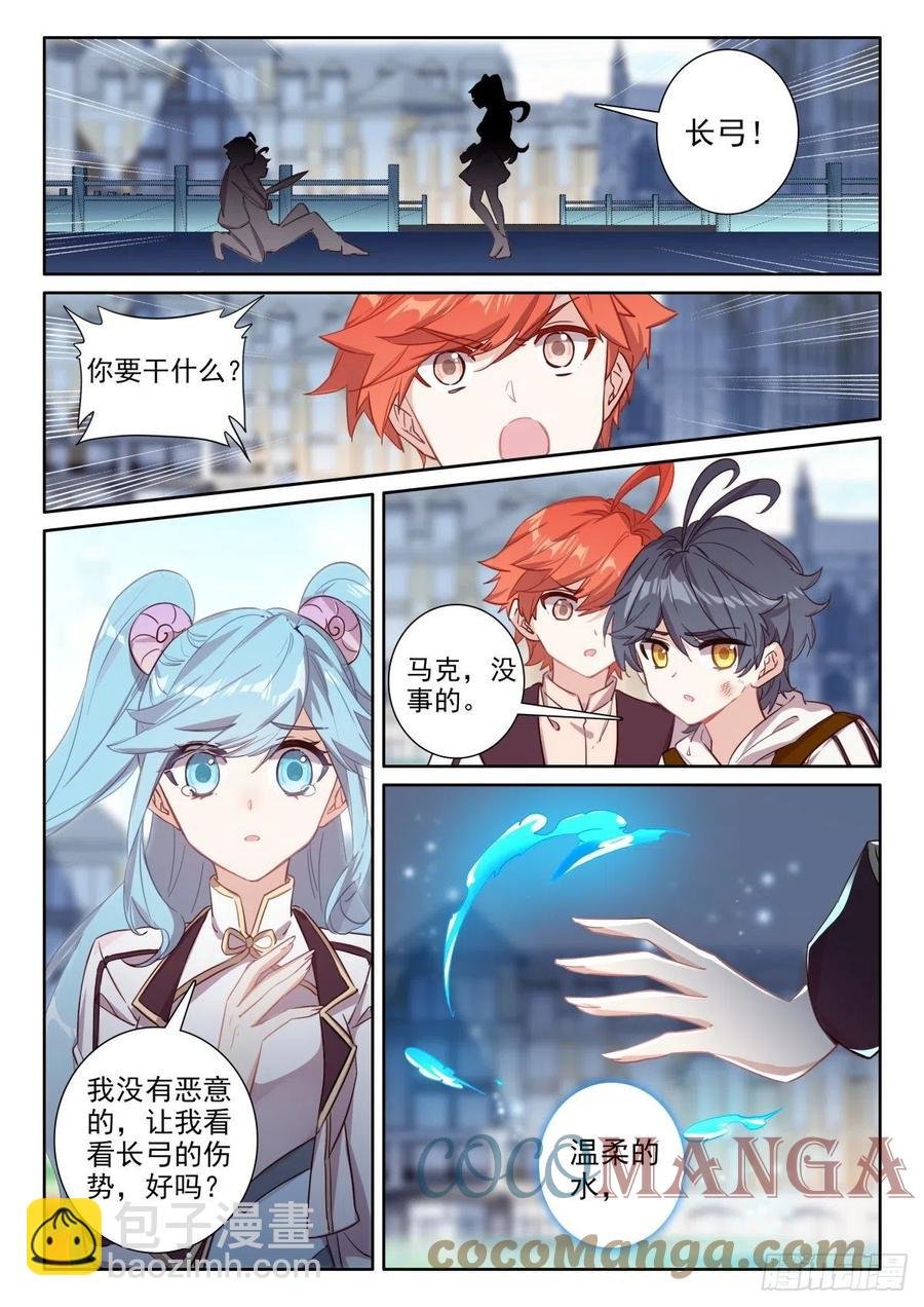 48 回家报信（上）