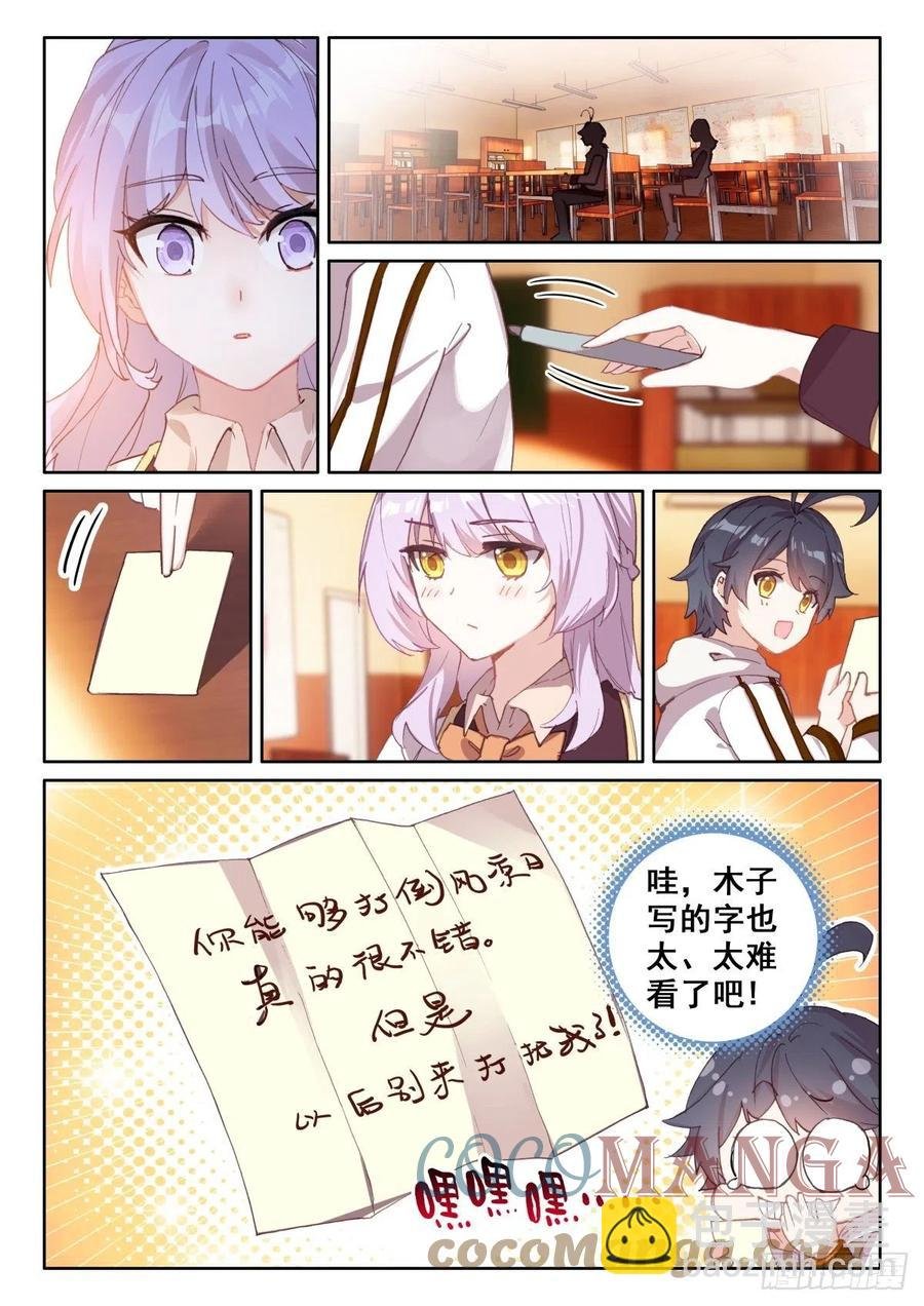 48 回家报信（上）