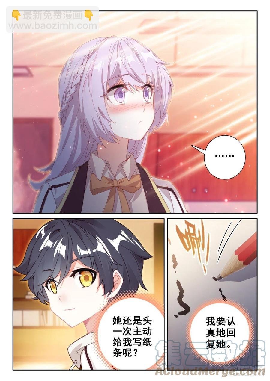 48 回家报信（下）