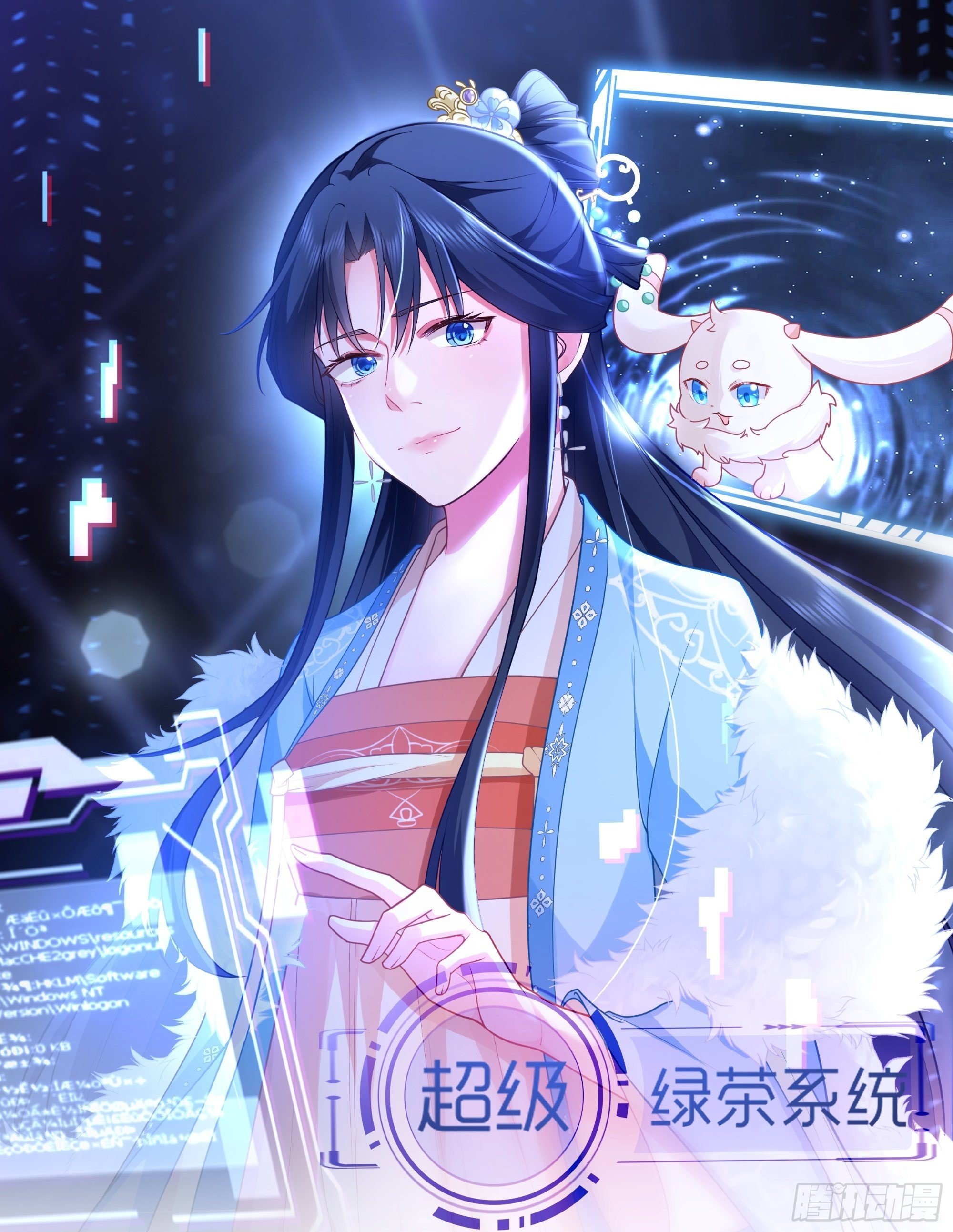 第1话 含恨而死？