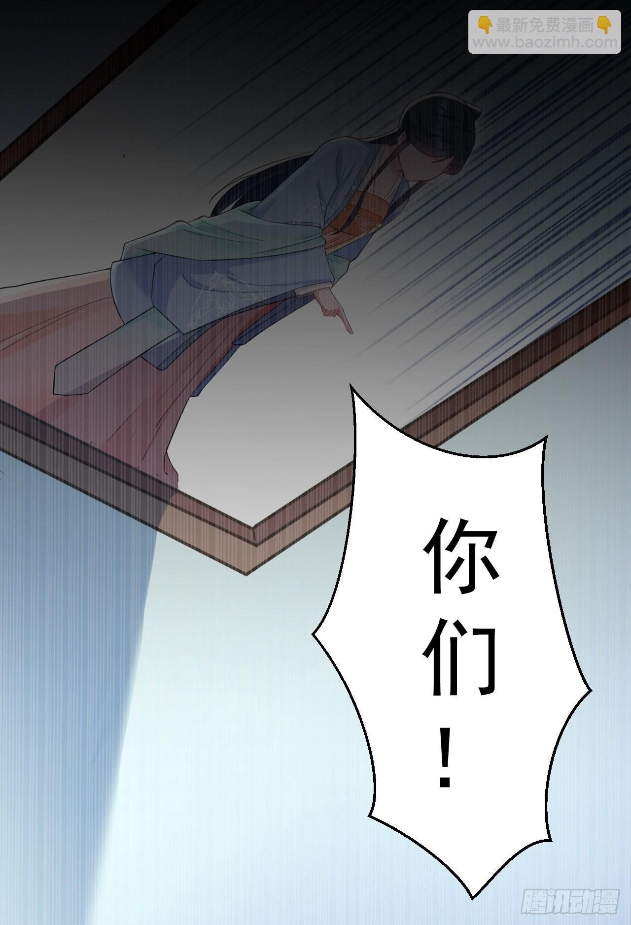 第1话 含恨而死？