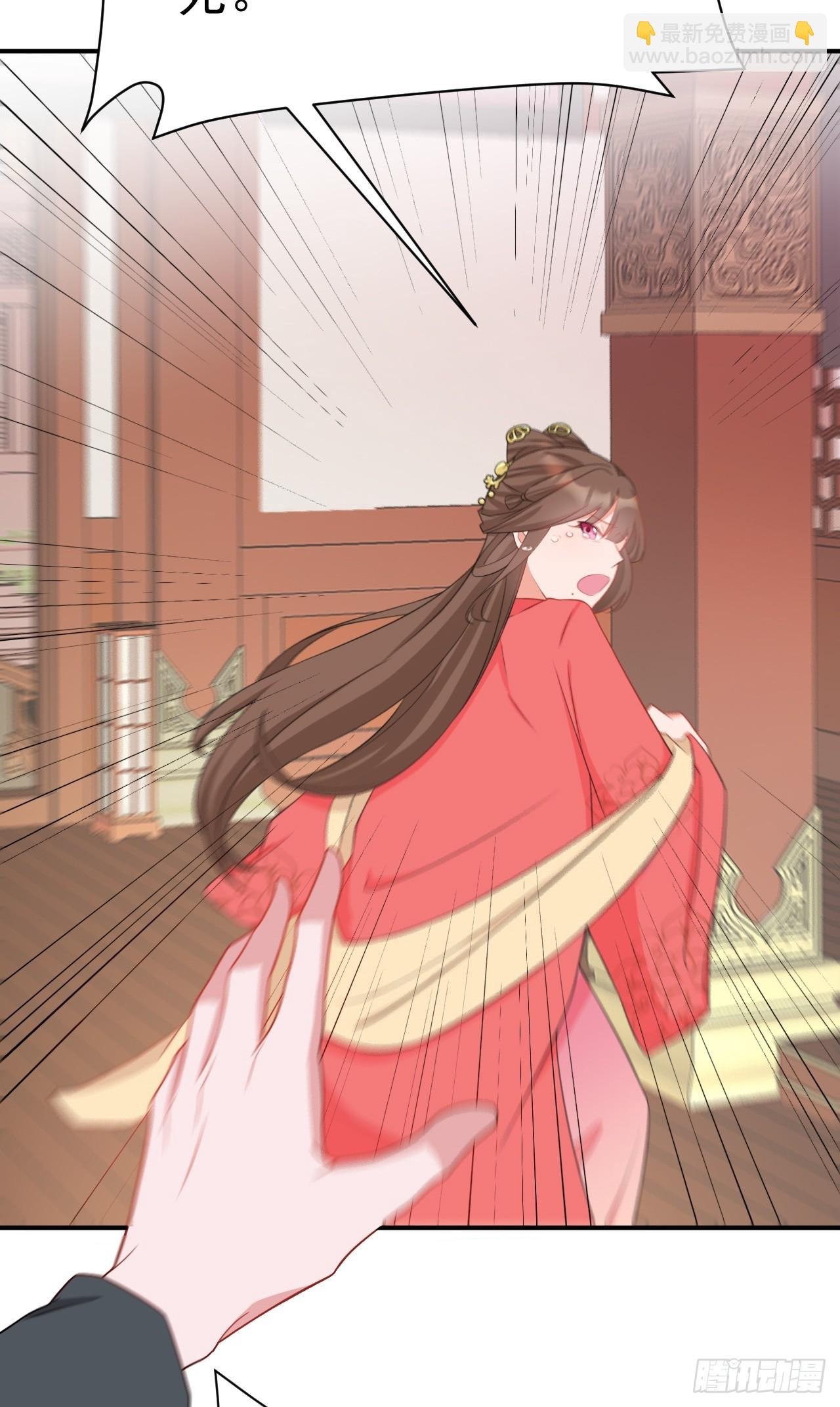 第10话 联姻对象换人？