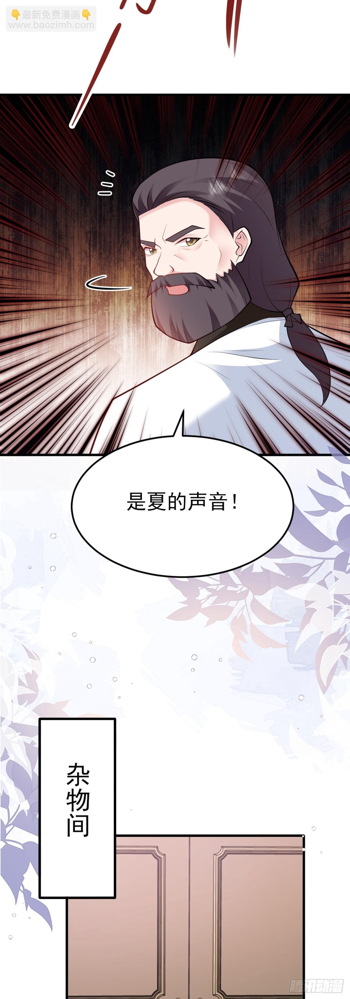 第99话 相认