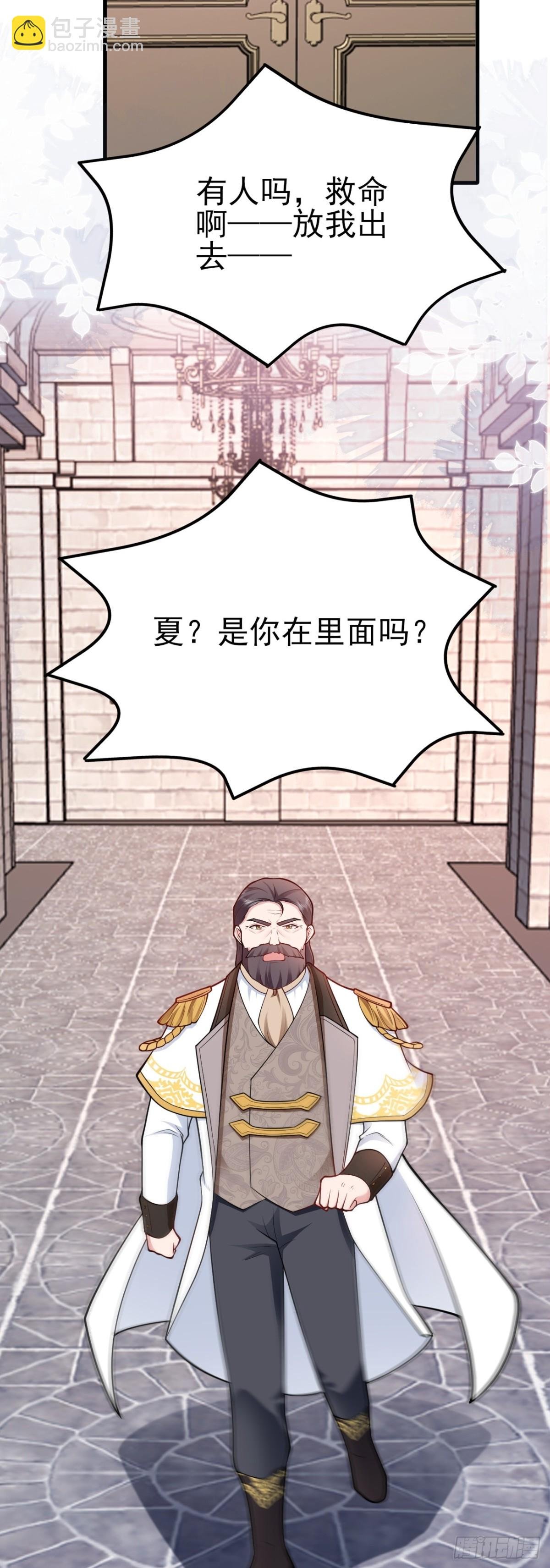 第99话 相认