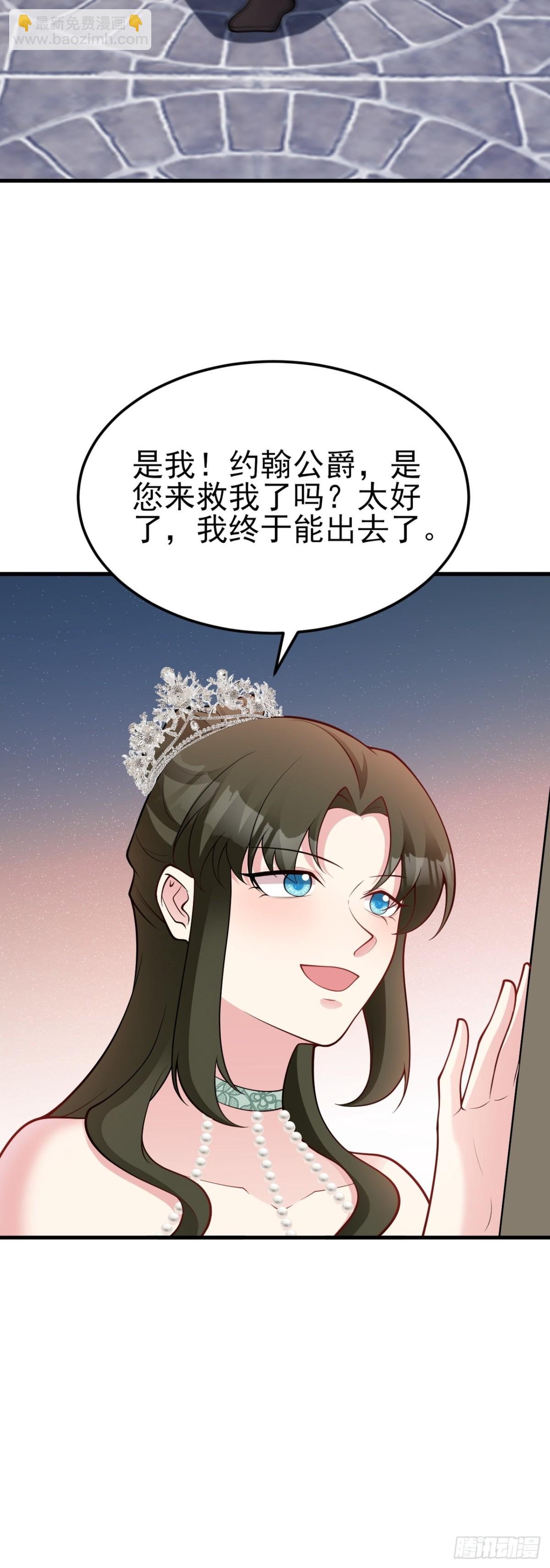 第99话 相认