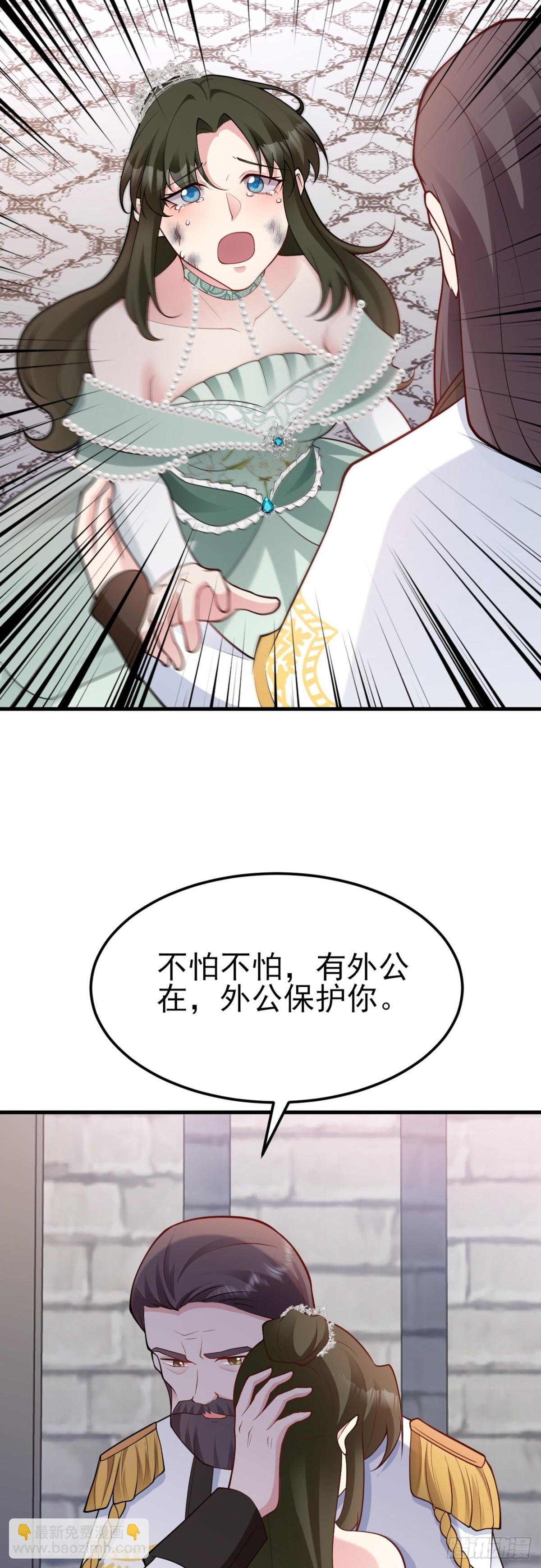 第99话 相认