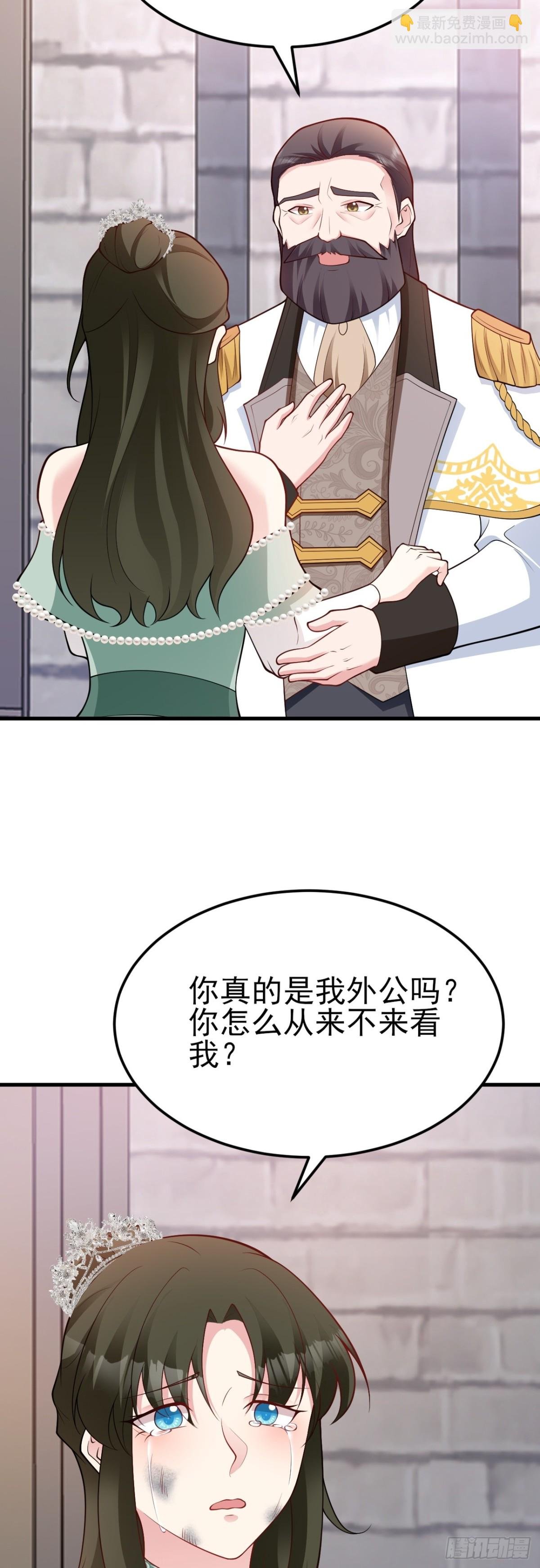第99话 相认