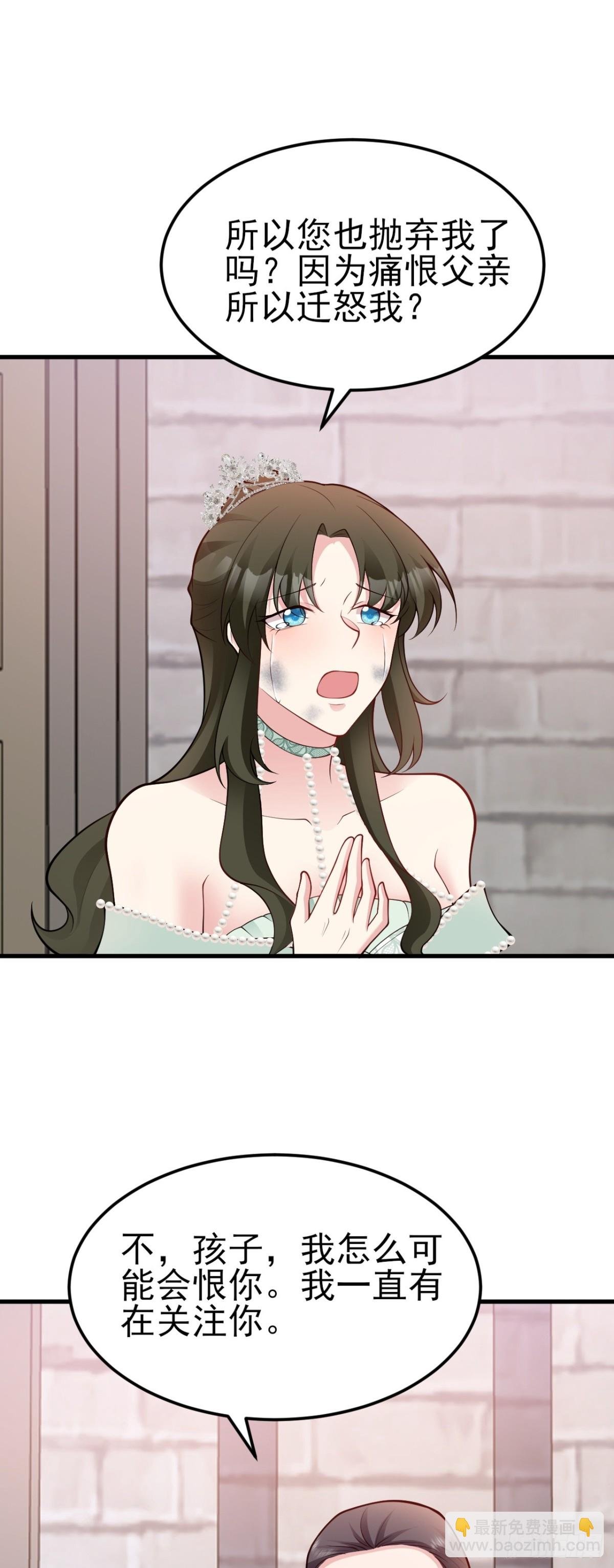 第99话 相认