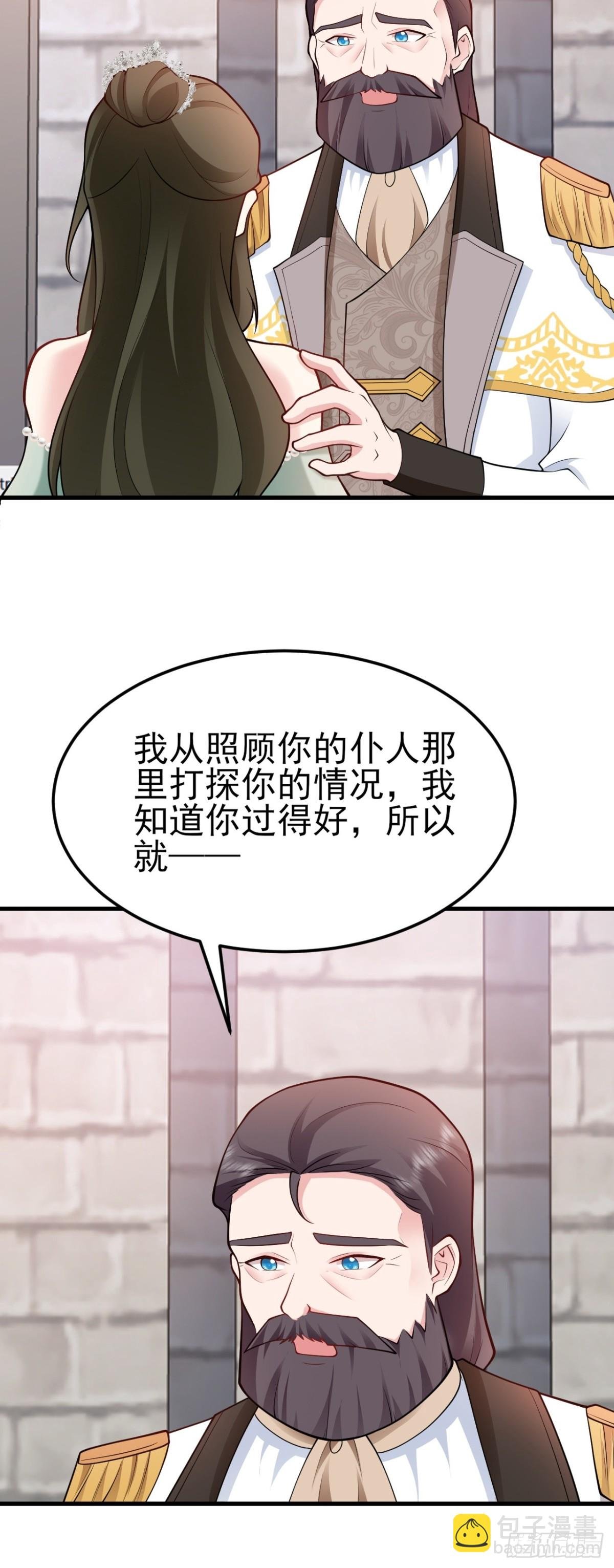 第99话 相认