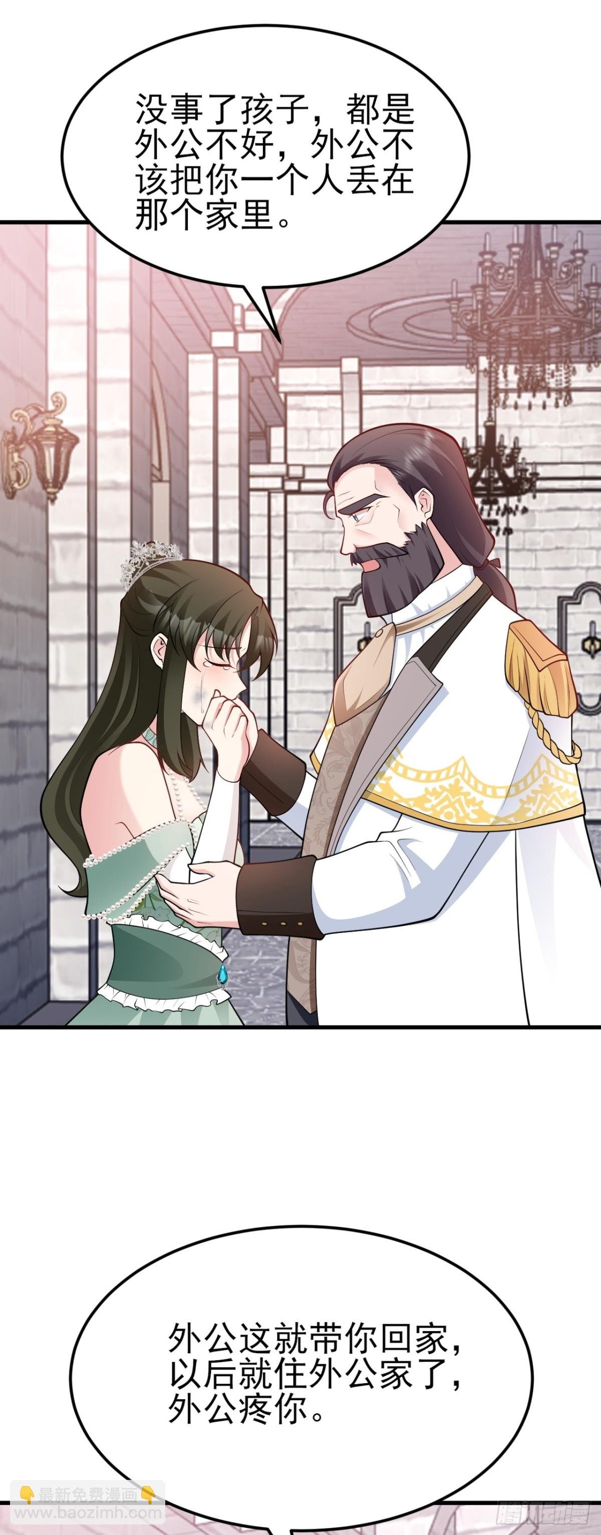 第99话 相认