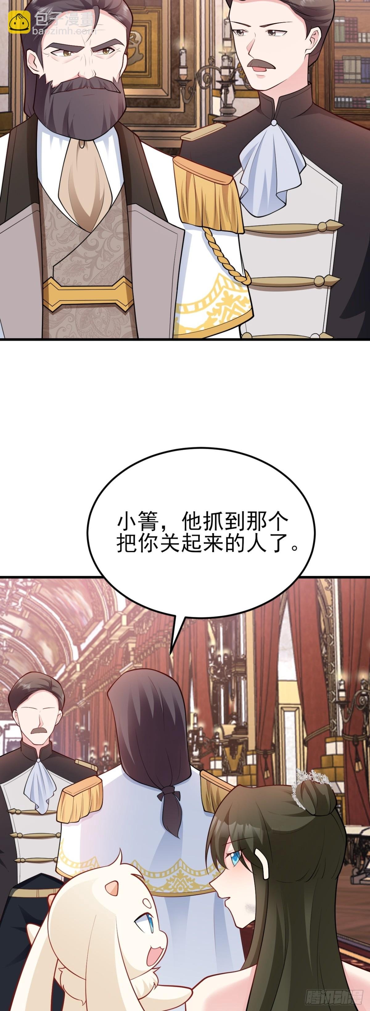 第99话 相认