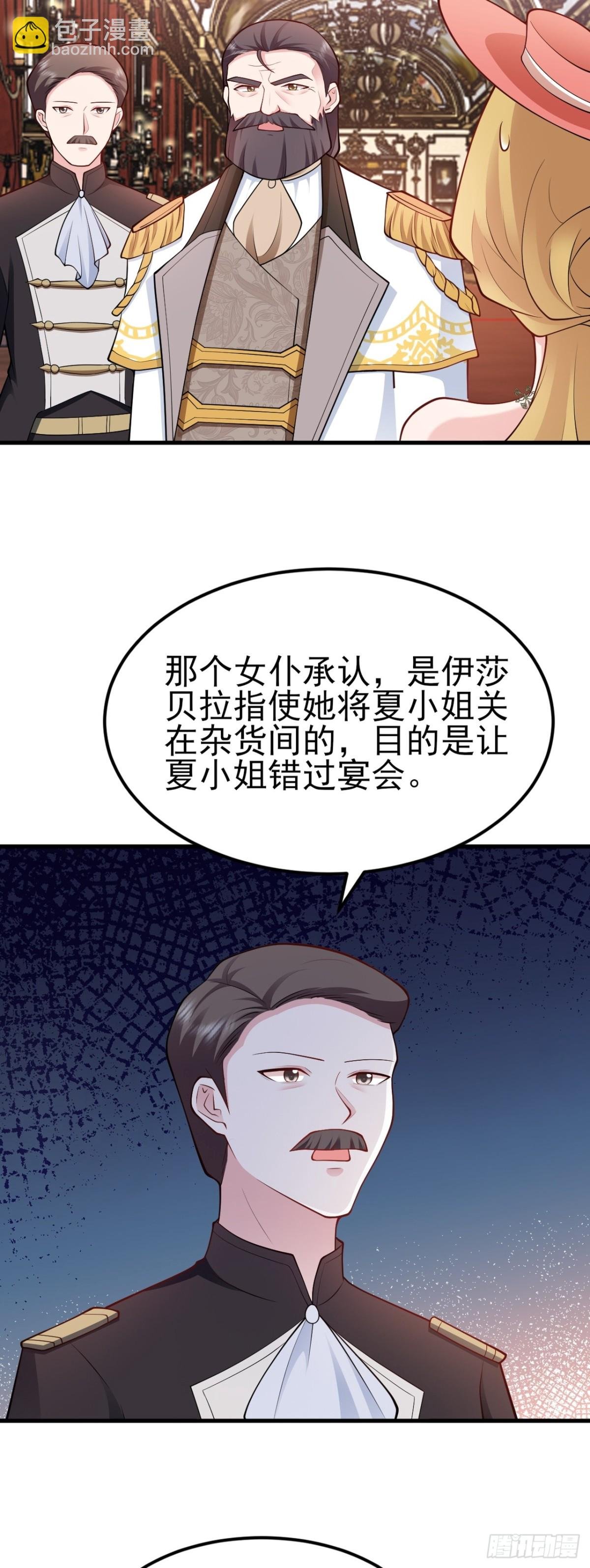 第99话 相认