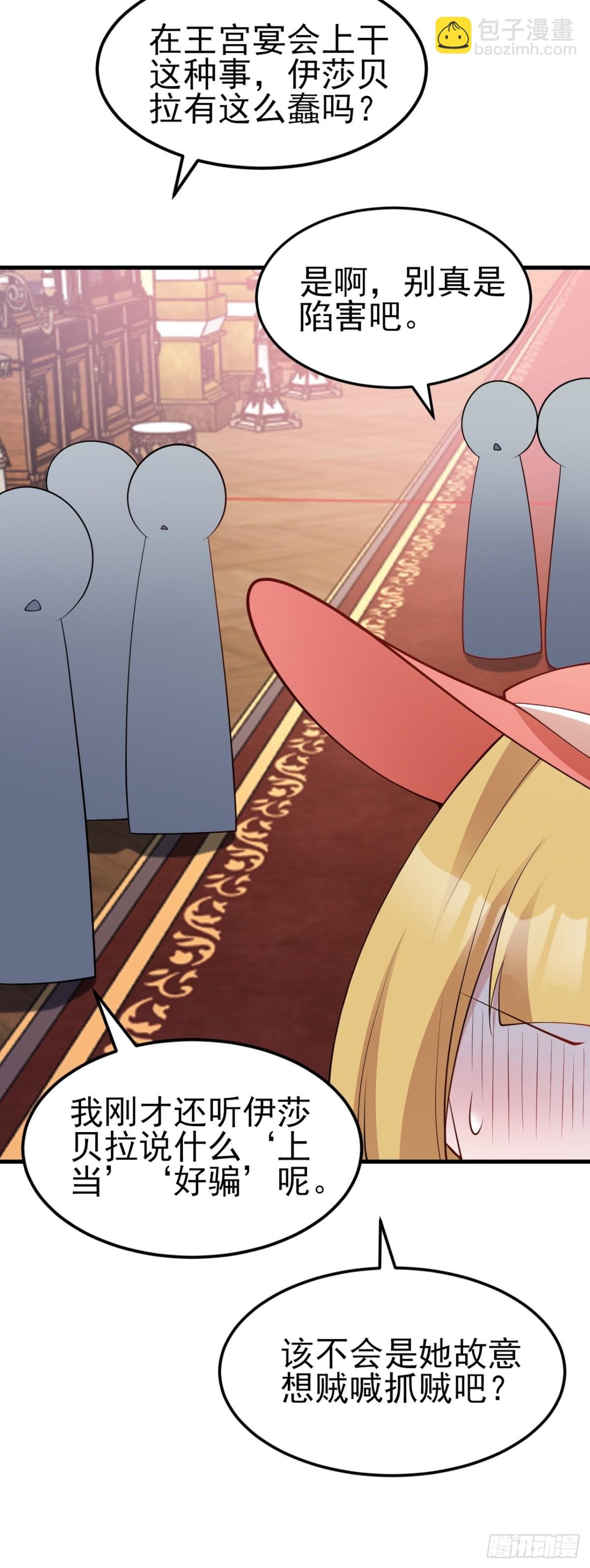 第99话 相认