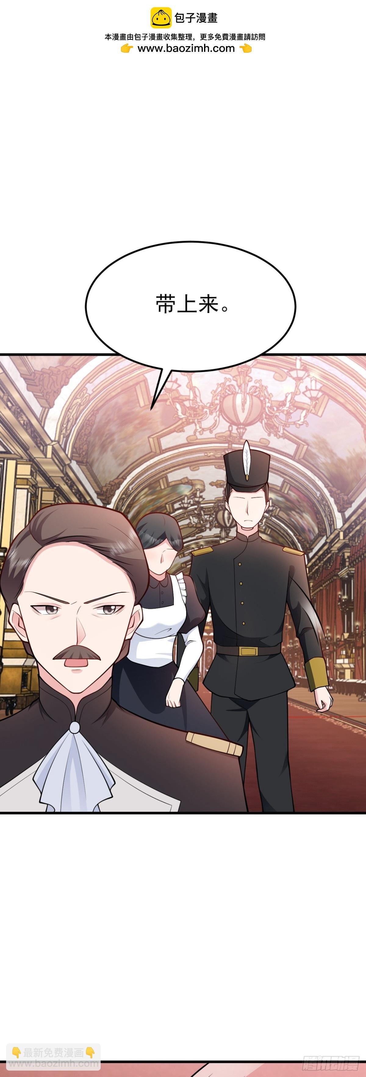 第100话 真面目被发现？