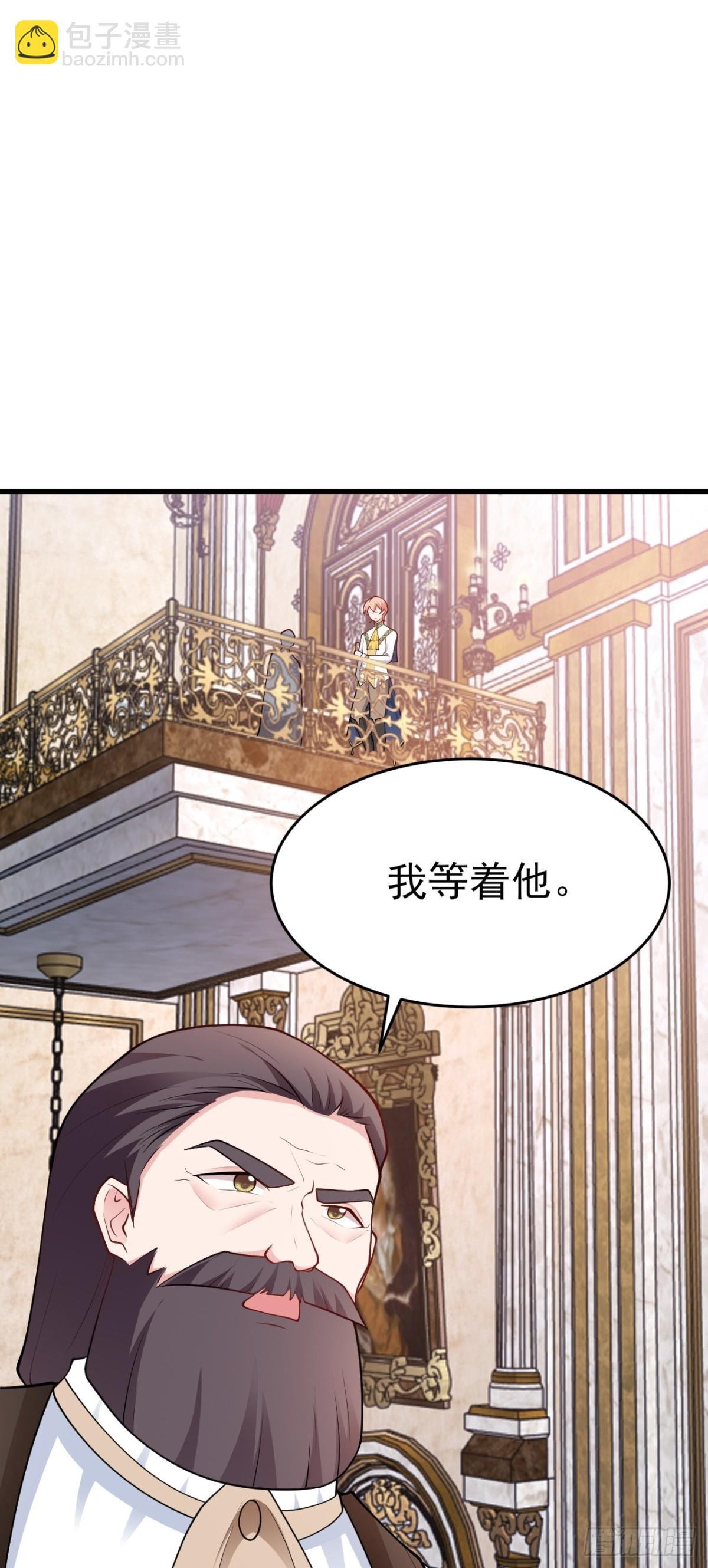 第100话 真面目被发现？