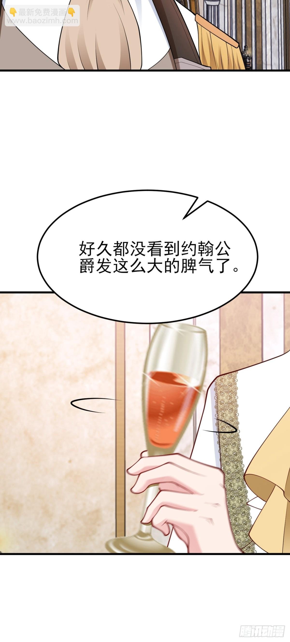 第100话 真面目被发现？