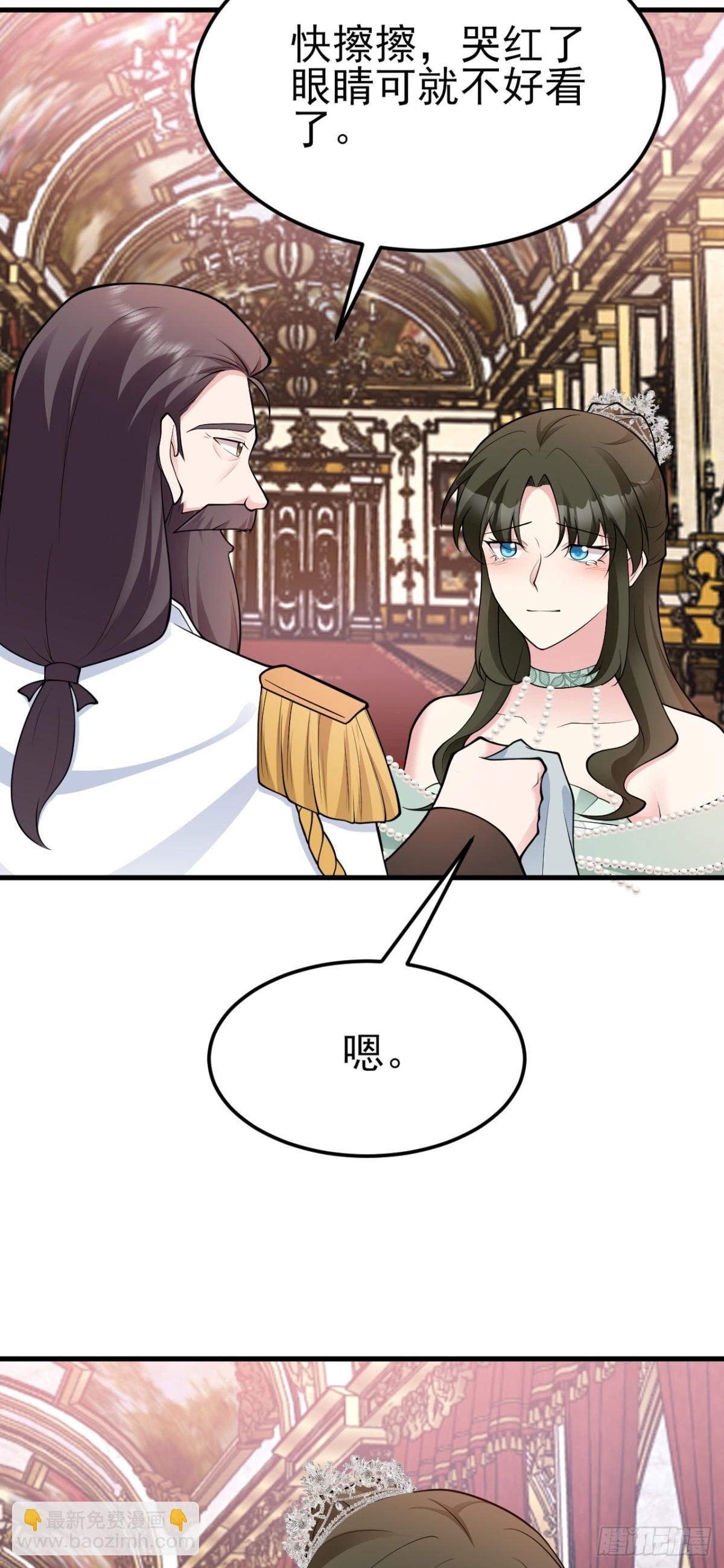 第100话 真面目被发现？