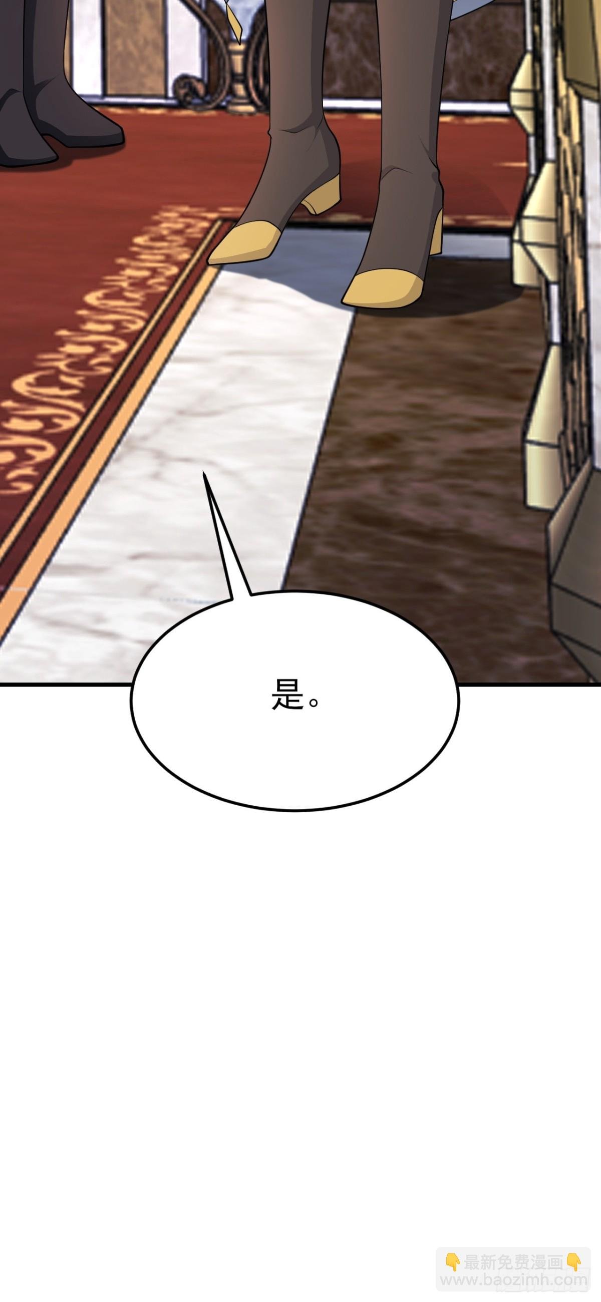 第100话 真面目被发现？