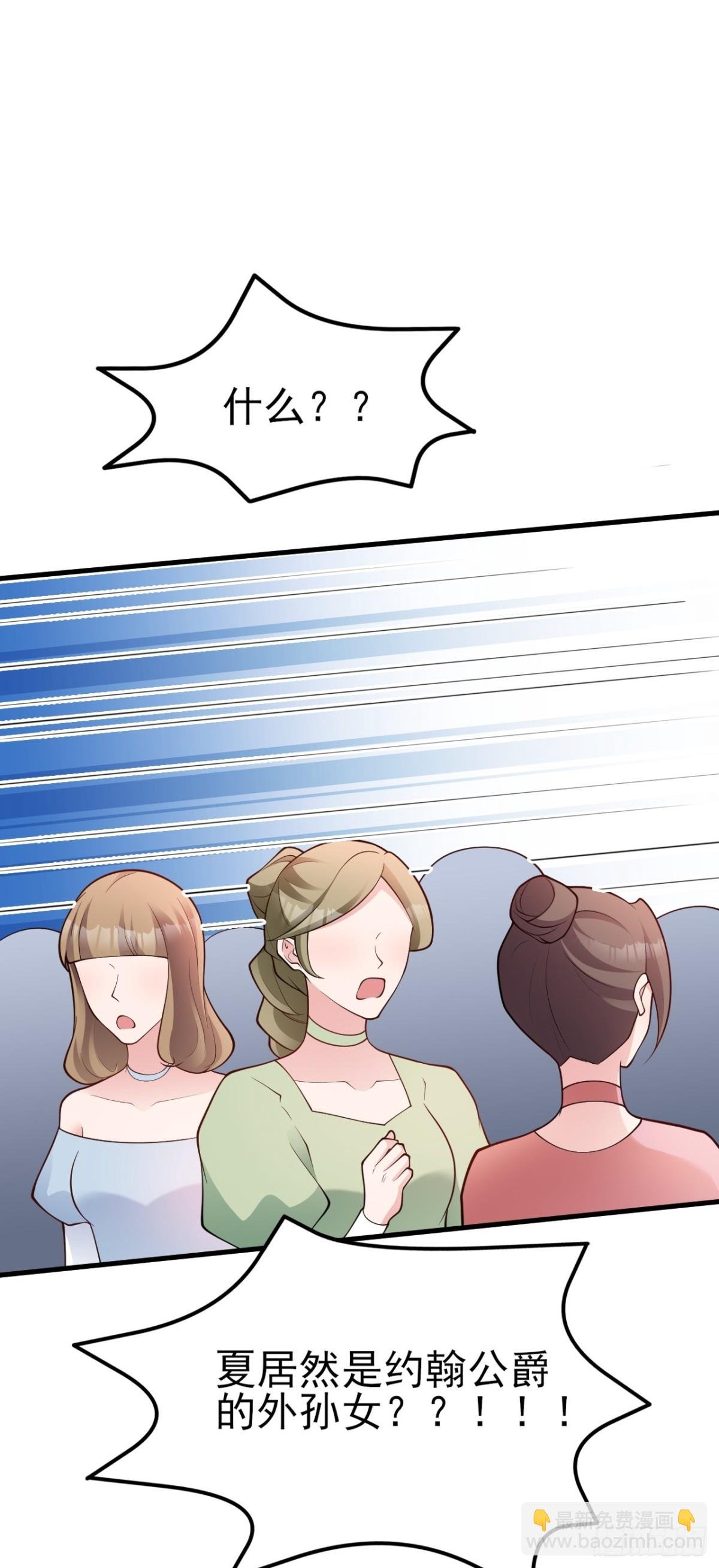 第100话 真面目被发现？
