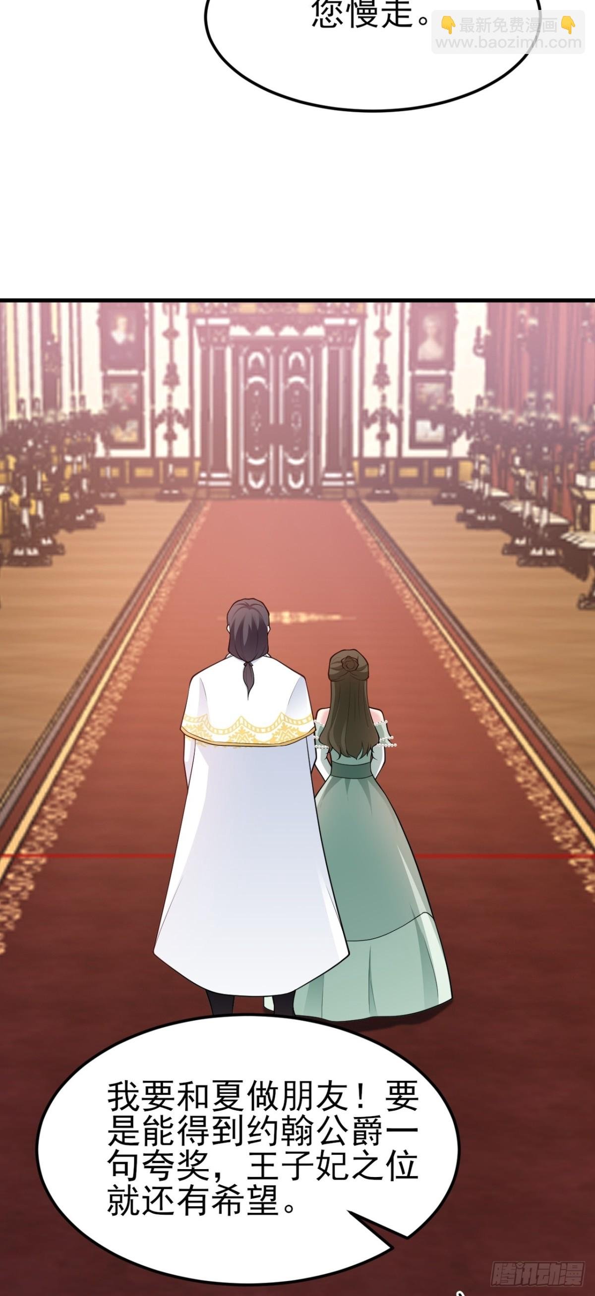 第100话 真面目被发现？