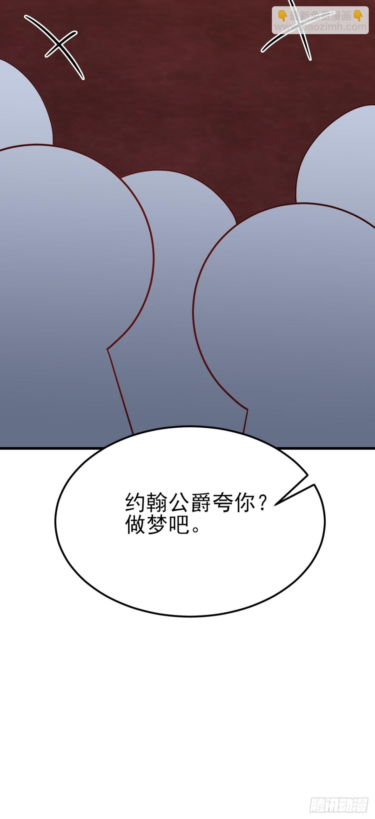 第100话 真面目被发现？
