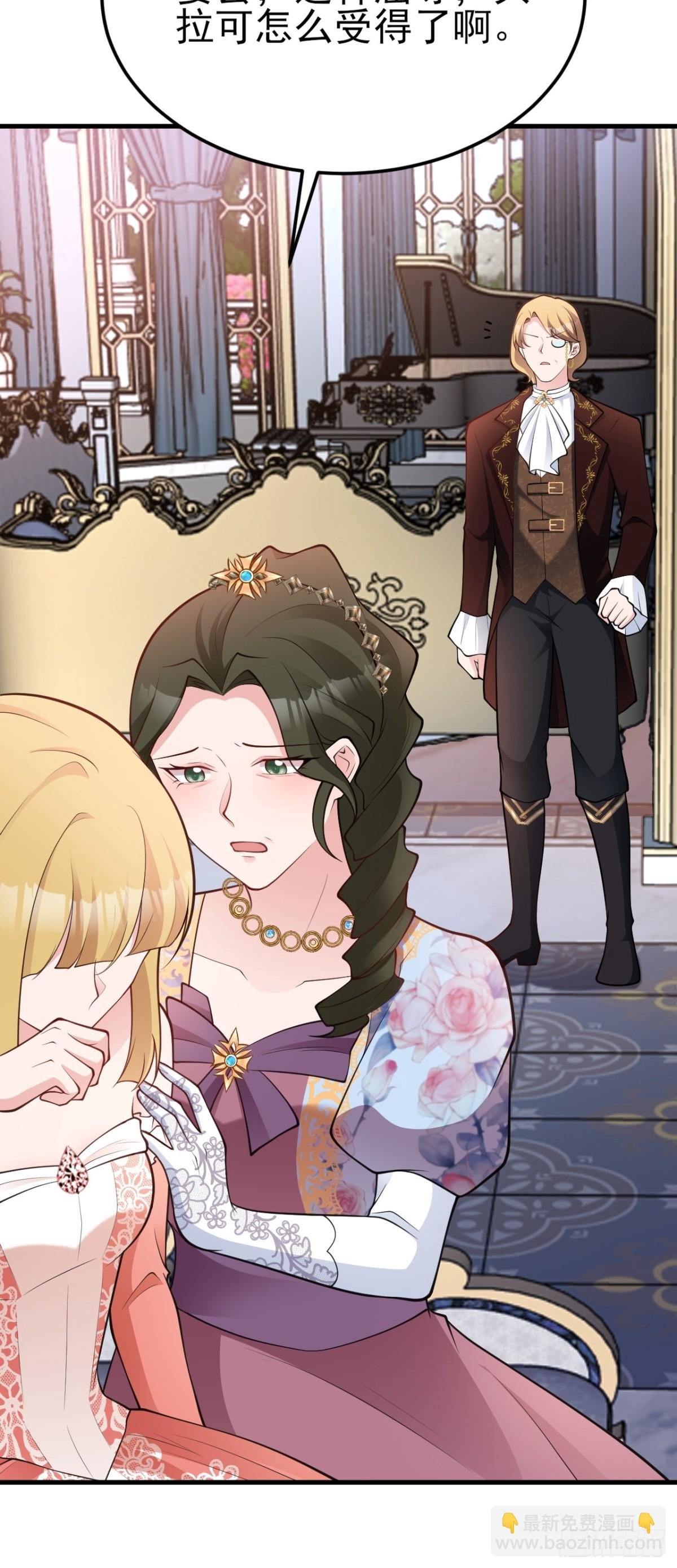 第100话 真面目被发现？