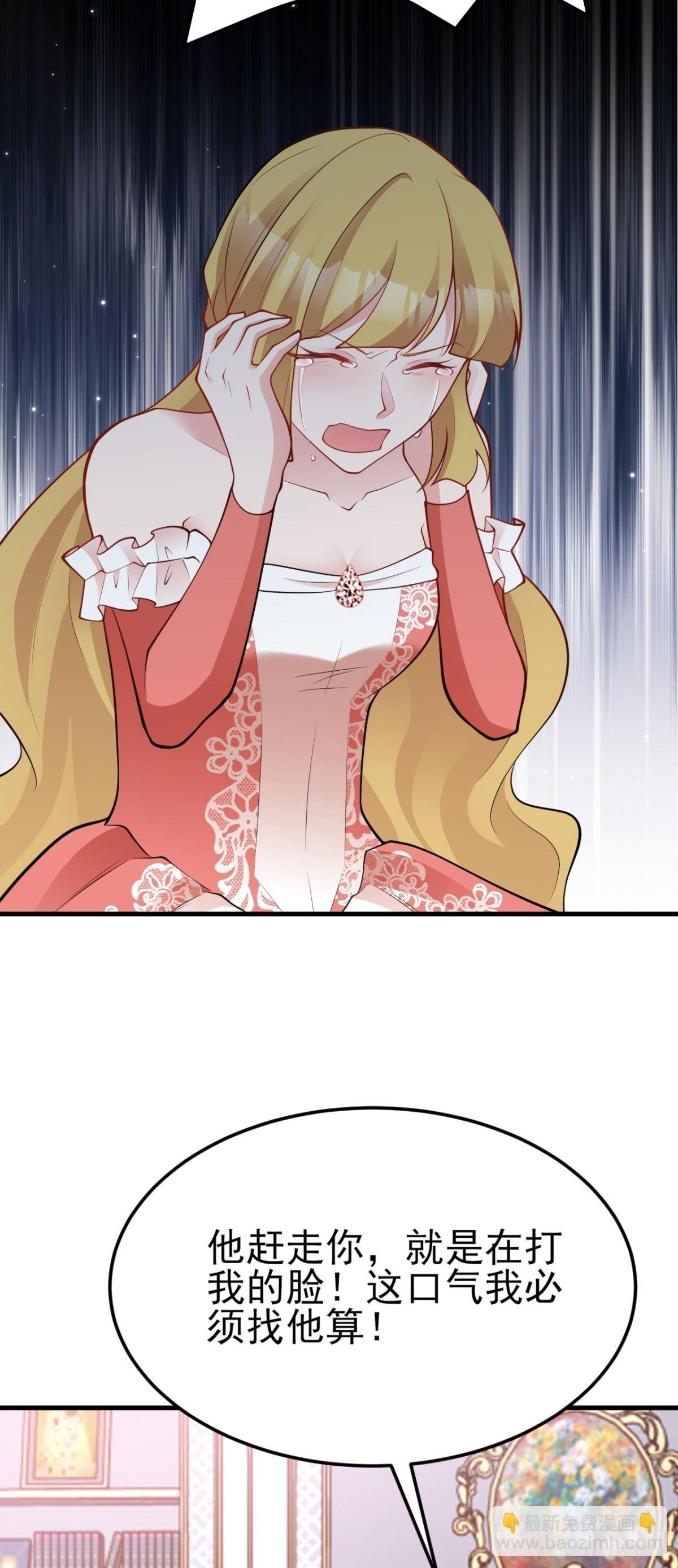 第100话 真面目被发现？