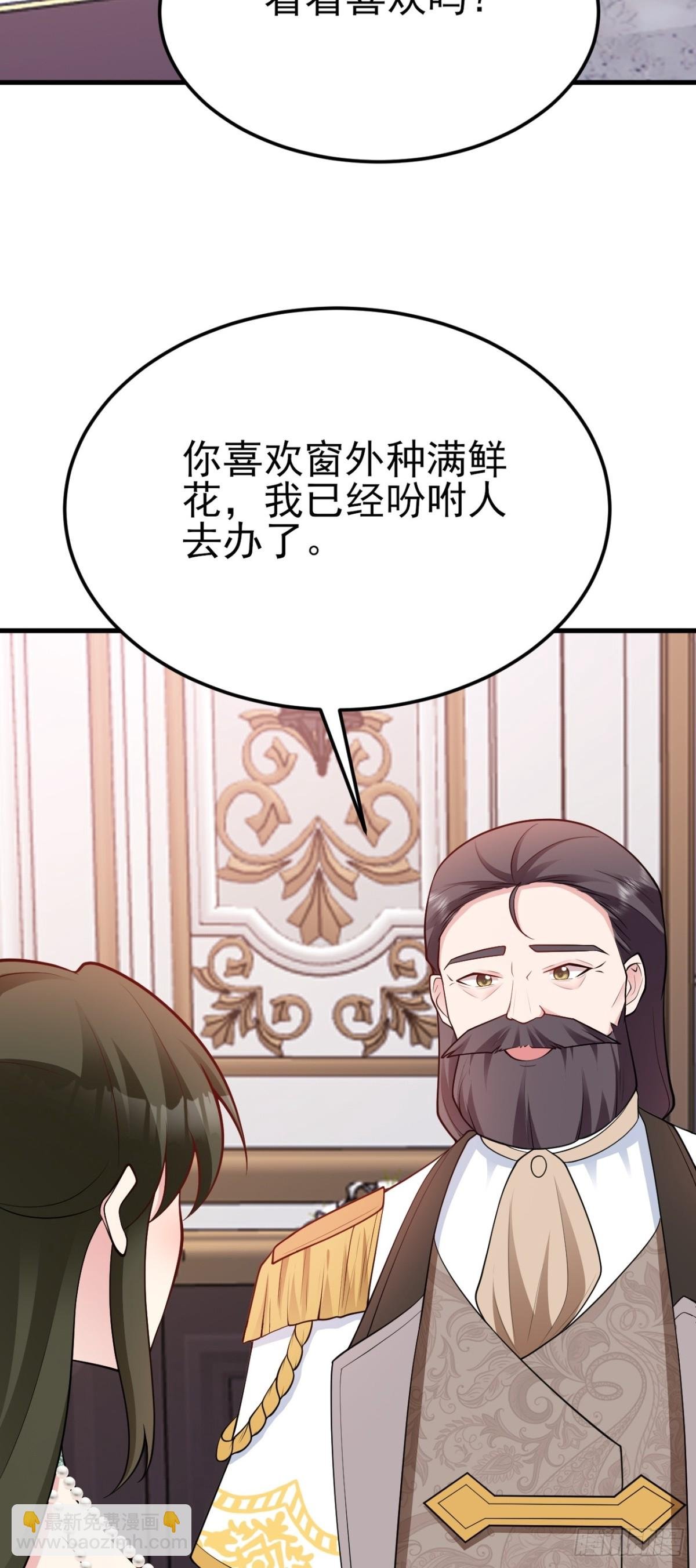 第100话 真面目被发现？