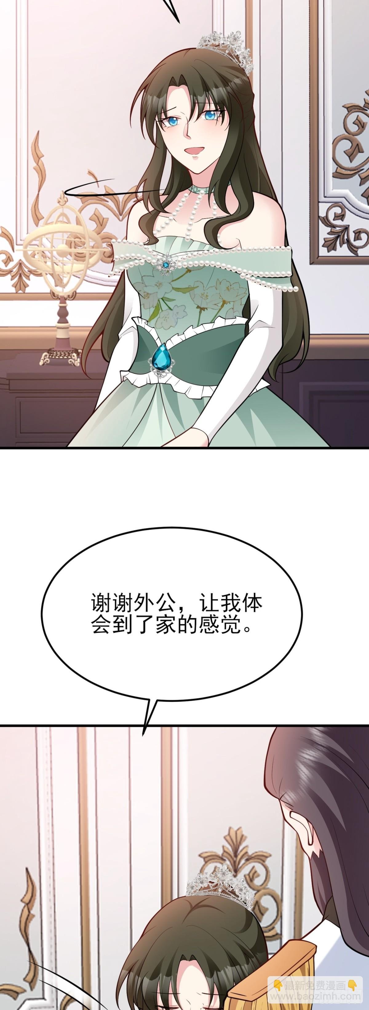 第101话 打的就是你！