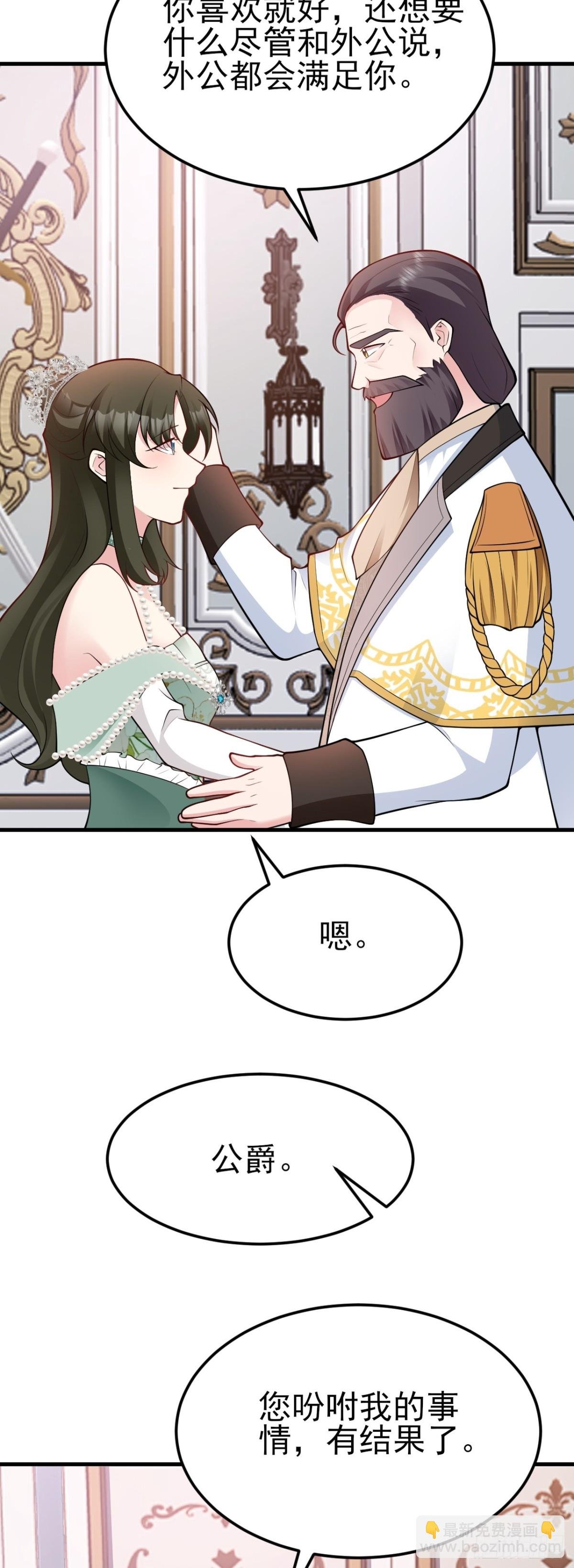 第101话 打的就是你！