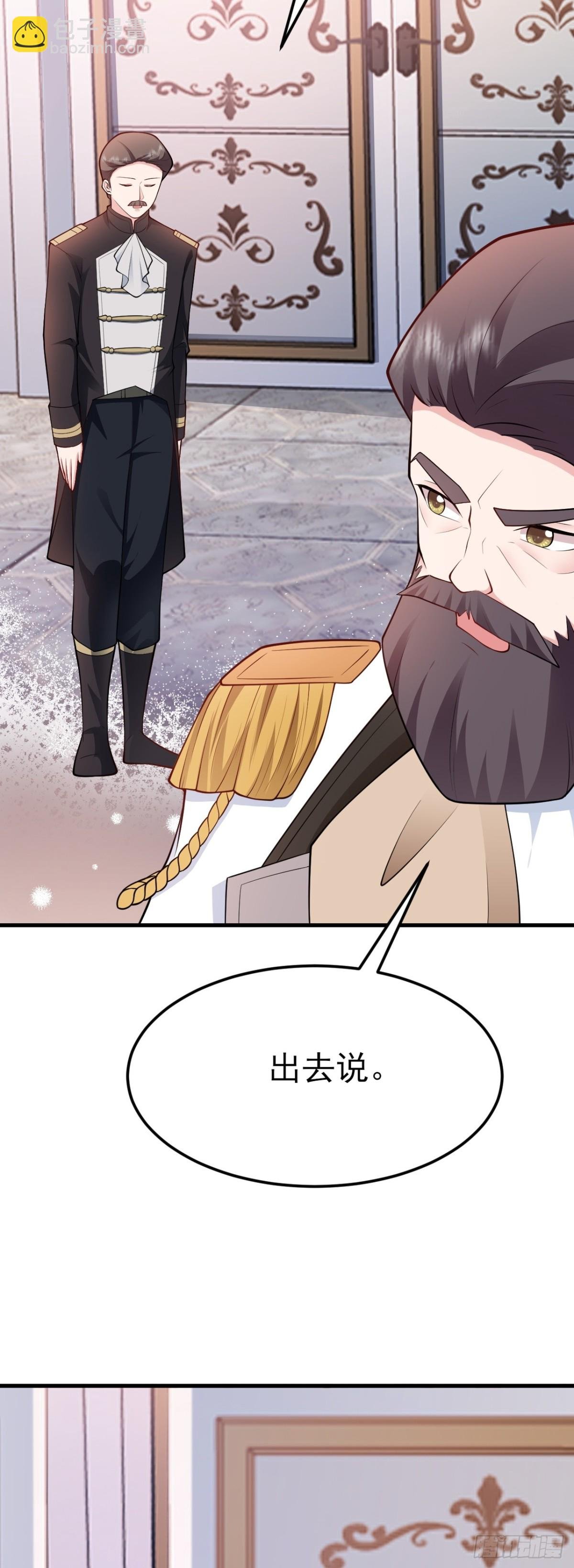 第101话 打的就是你！