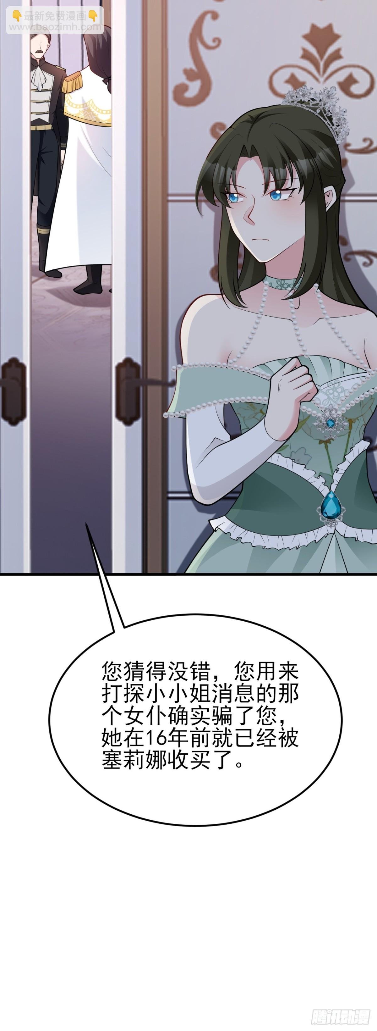 第101话 打的就是你！