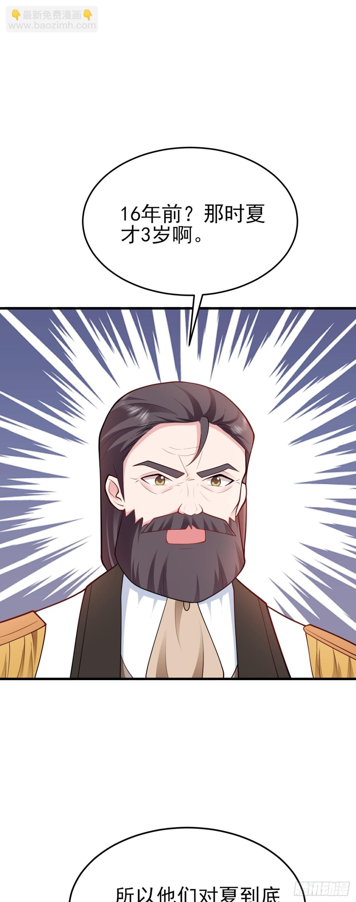 第101话 打的就是你！