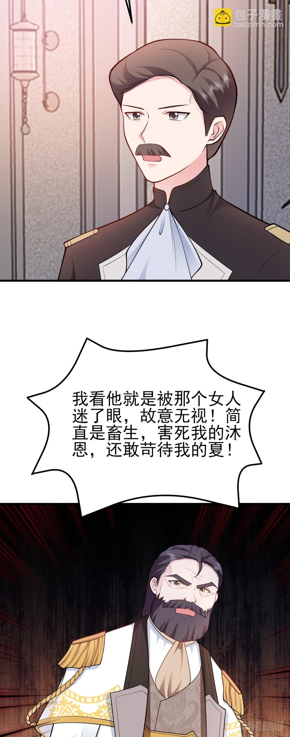 第101话 打的就是你！