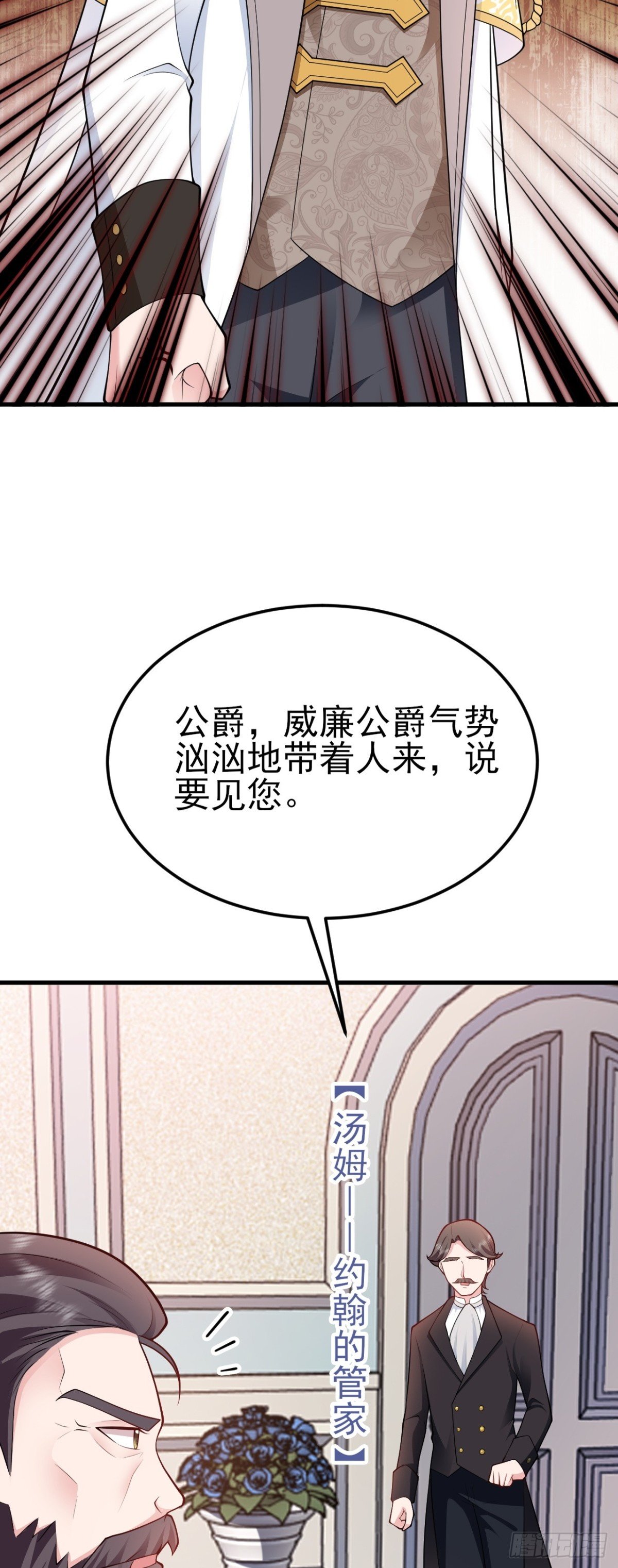 第101话 打的就是你！