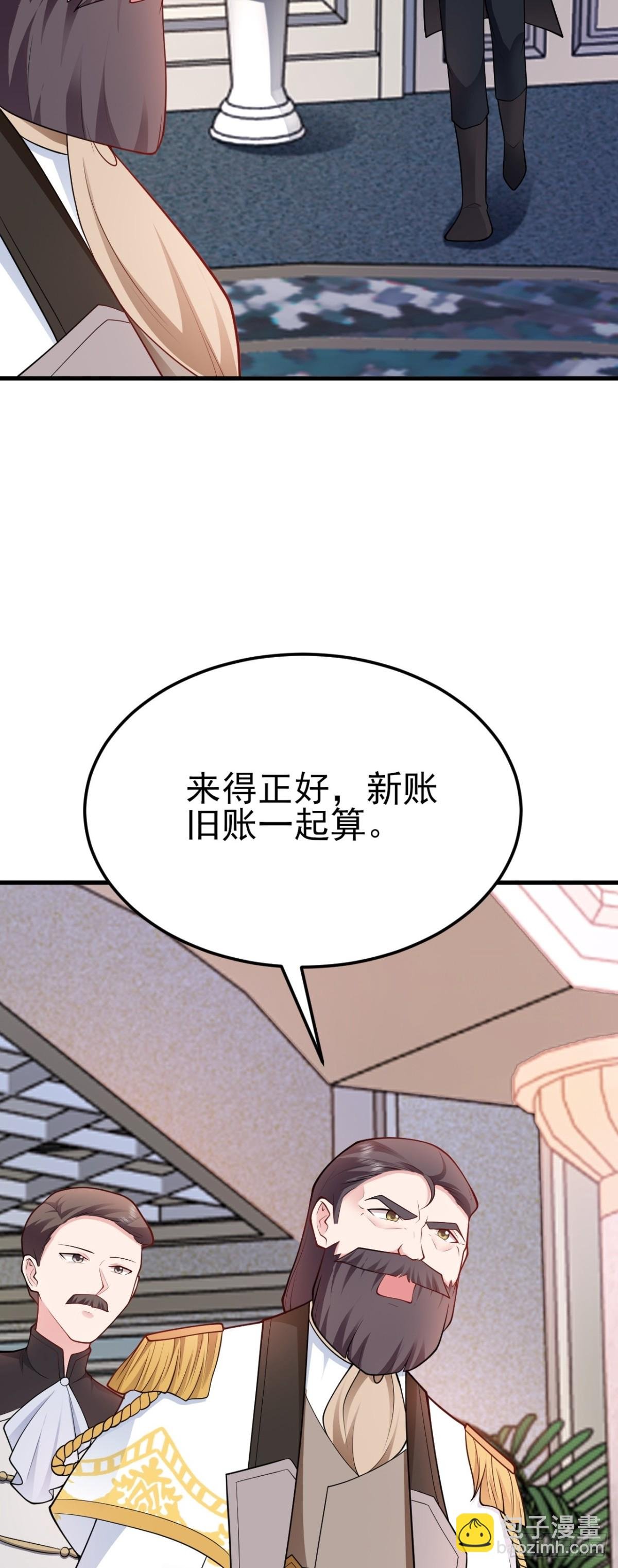 第101话 打的就是你！