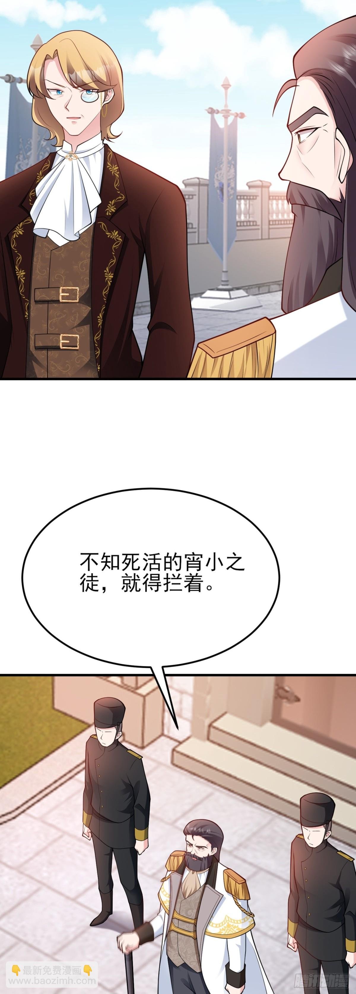 第101话 打的就是你！