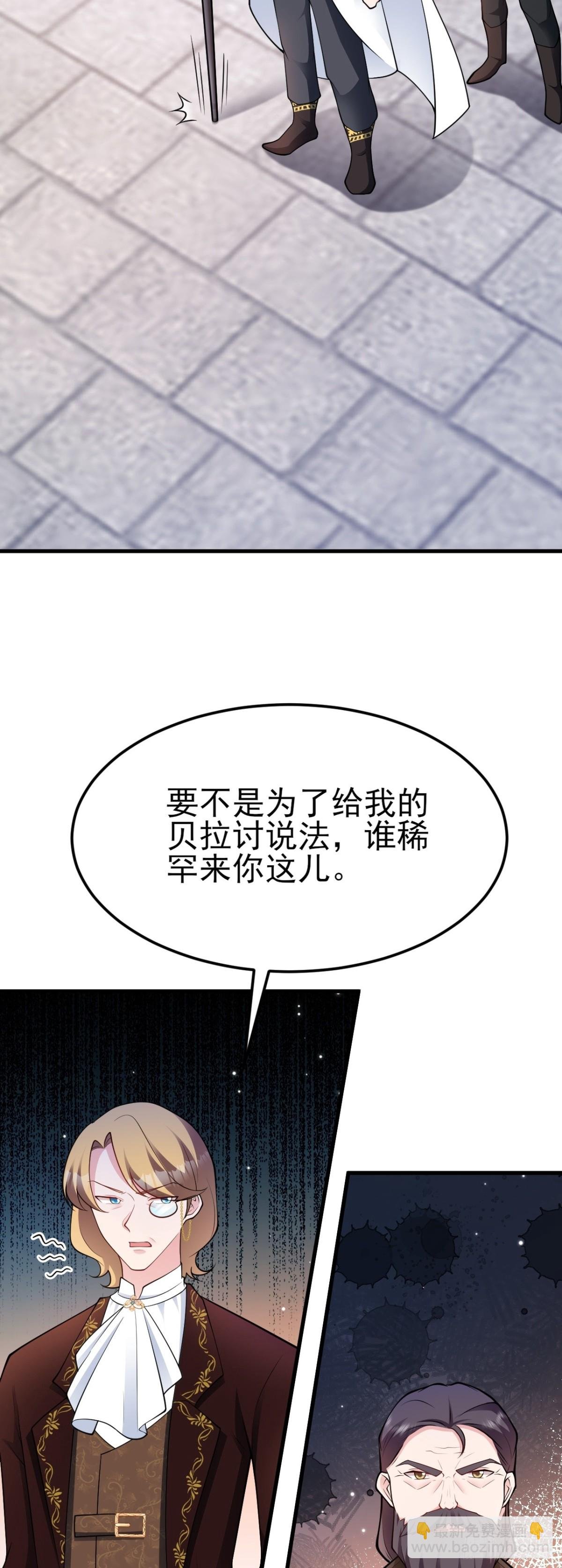 第101话 打的就是你！