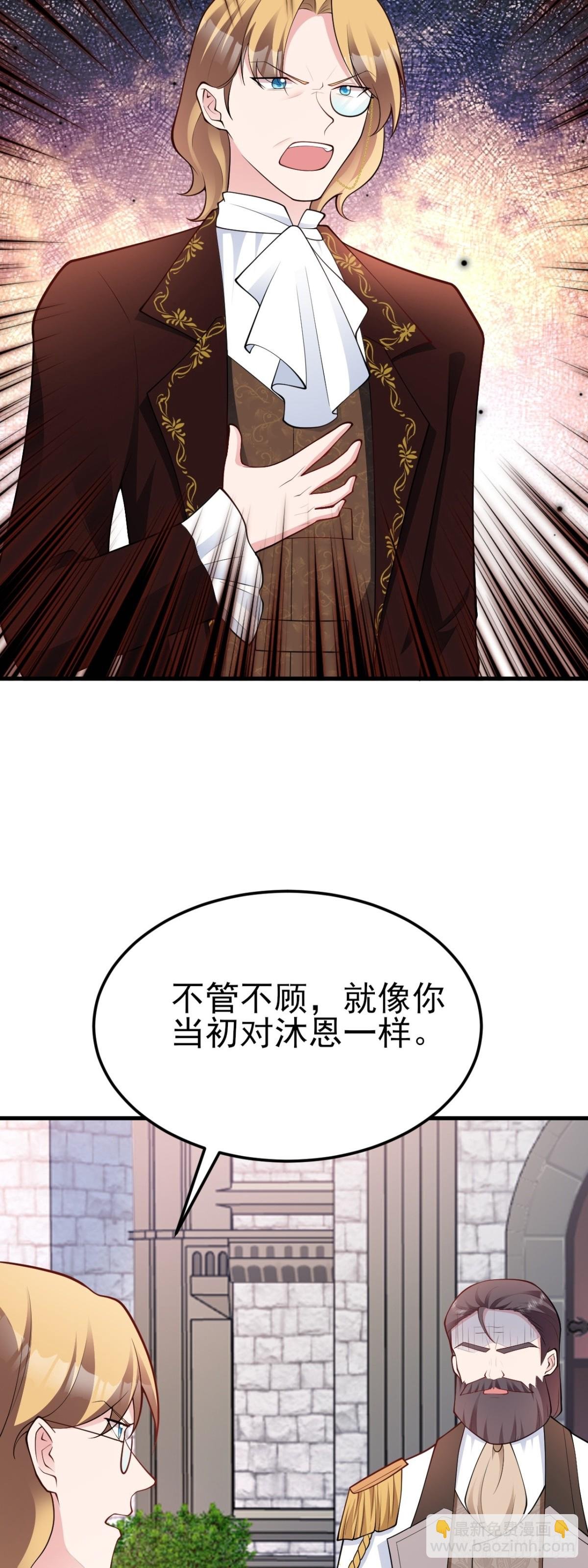 第101话 打的就是你！
